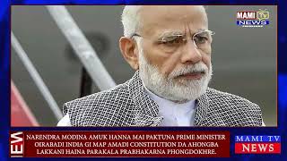 Narendra Modina amuk Hanna PM oirabadi India gi map Amadi constitution da ahongba lakkani [upl. by Haeluj21]