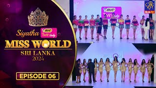 Siyatha Miss World Sri Lanka 2024  Episode 06  14  07  2024  Siyatha TV [upl. by Vinna]