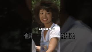 1983年，婚後三年的山口百惠遲遲未孕，聽到三浦友和的一句話，才知山口百惠為何會嫁他 [upl. by Sakiv]