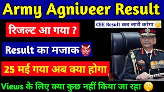 Army Agniveer CEE Result 2024  Agniveer Result 2024  Army Result Kab aayega  Army Result 2024 [upl. by Sina]