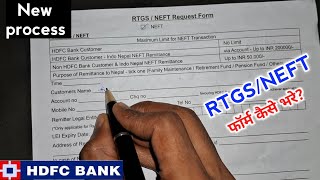 How To Fill NEFT RTGS Form of Hdfc bank  hdfc bank ka rtgs form kaise bhare  RTGSNEFT FORM FILLUP [upl. by Krause704]