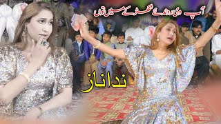 Ap Vi Ronda Aey Nikhar Kay Main Thun  Nida Nazz  Dance Performance 2024 Mehdi Production Official [upl. by Rie843]