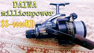 DAIWA MILLIONPOWER SS9000RD [upl. by Repsag]