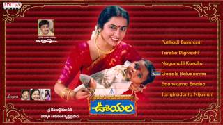 Ooyala ఊయల Movie  Full Songs Jukebox  Srikanth Ramya Krishna [upl. by Orsini738]