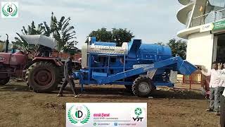 land class कॉम्बो मॉडेल थ्रेशर दंडवते ट्रॅक्टर्स amp मशीनरी राहाता संपर्क 74200909129822650608 [upl. by Saunder]