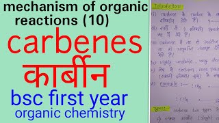 Carbenescarbenes in hindicarbenes in organic chemistry BSC first year knowledge adda [upl. by Camus]