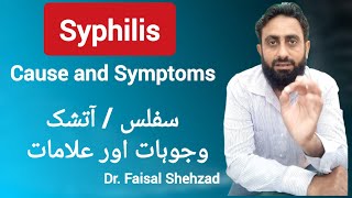 syphilis Cause symtpoms Dr faisal Shehzad syphilis آتشک [upl. by Sanfred]