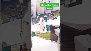 Namaj kaba shorts reaction sheikhabdullahjuhaney taraweehprayer عبداللهالجهني ramadan1445 [upl. by Nnitsuj]