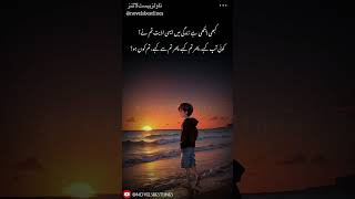 WhatsApp status  poetry status sad [upl. by Ennis104]