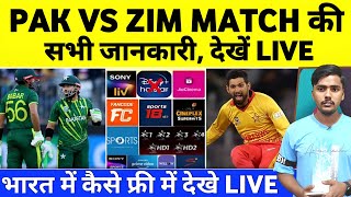 Pak vs zim 2024 Live Mobile App Tv Channels  Pakistan Vs Zimbabwe Live Streaming Details [upl. by Tollman927]