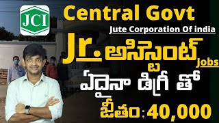 ఏదైనా డిగ్రీ తో గవర్నమెంట్ ఆఫీసులో జూఅసిస్టెంట్ ఉద్యోగాలు  Govt Jobs with any Gegree [upl. by Matthias]