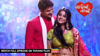 Tori Pain To Pain  Ep 149  14th Nov 2023  Watch Full Episode Now On Tarang Plus [upl. by Anaahs]