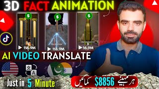 Earn 100k  Make Viral 3D Animated Shorts Using AI  Translate video in any language by free 2024 [upl. by Kempe274]