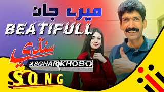 New Sindhi Remix Song  Meri Jana Beatifull  Asghar Khoso Ft Ayoob Jalalani Official [upl. by Hauge]