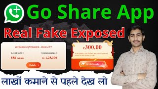 Go Share App Real or Fake  Go Share App Review  Go Share Whatsapp Earning [upl. by Sabu]