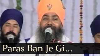 Paras Ban Je Gi  Sant Baba Pyara Singh Ji Sirthale Wale [upl. by Aliab]