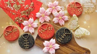 CHINESE NEW YEAR  CHEONGSAM amp BLOSSOM Decorated Cookies [upl. by Drogin]