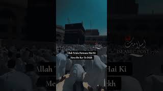 Allah Se Mohabbat Bande Ki  Sukarne Ki Namaz  Hidayat  Tahajjud Ke Sajde  Shorts  Status [upl. by Adrienne957]