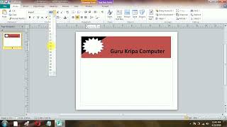 Publisher  Ms Publisher Introduction In Hindi  Ms Publisher Tutorial In Hindi  SikhoSir [upl. by Imuy]