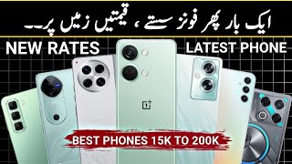 Price Cut Alert ⚡ All Box Pack Mobiles Prices in Pakistan November 2024 • New Model Rates 🔥 [upl. by Euqina]