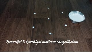 Beautiful three rangoli kolam design🌺 kkarthigai matham simple kolam design 🌺 [upl. by Yelsnit216]