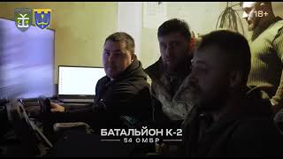 K2 battalion54th Mechanized Brigade HQ during Russian Assault in English [upl. by Prior]