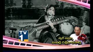 TV1SUSARLA DAKSHINAMURTHY INTERVIEW1 [upl. by Mall410]