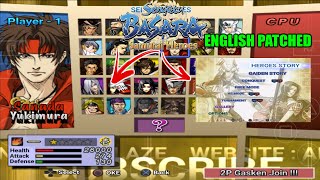 KEREN  Sengoku Basara 2 Heroes Bahasa Indonesia amp Inggris Auto Ngerti Cuy [upl. by Lefkowitz]