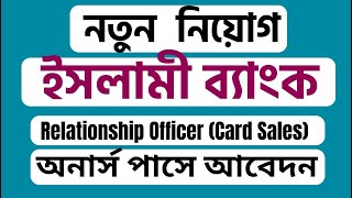 Islami Bank New Job Circular 2023 Relationship Officer Card Sales [upl. by Christmas]