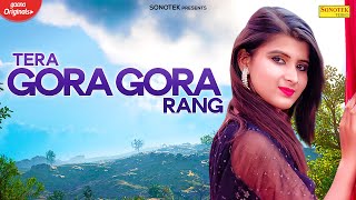 Tera Gora Gora Rang  Sam Chaudhary  Naina Chaudhary  New Punjabi Song 2021  New Punjabi Song [upl. by Ricard297]