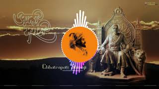 Dada dada Shivaji Maharaj DJ Song bass mix [upl. by Naujet14]