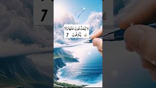 Sar Dard Ki Dua wazifa shortsfeed islamic shorts [upl. by Lilly]