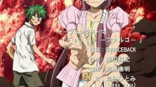 La Ley de Ueki Opening 1 [upl. by Trik]