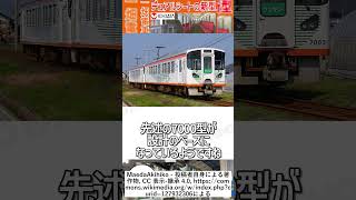 【新型車両】一畑電車にデュアルシート搭載の新型車両が導入決定！？驚きの詳細とは・・・【一畑電車】【ゆっくり解説】Shorts [upl. by Ultima]