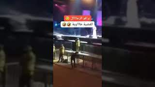 مهرجان موازين من منصة سلا القضية خاوية كتصفر 👇😂موازين المغرب [upl. by Sykes]