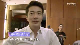 Temptation  유혹 BTS ep 20 [upl. by Aiuoqes532]