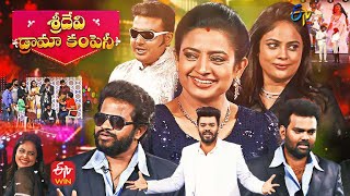 Sridevi Drama Company  23rd January 2022  Sudheer Indraja Hyper Aadi  Full Episode  ETV Telugu [upl. by Eiramaliehs]