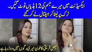 Javeria Abbasi Talking About Her Miserable Accident And How Faysal Qureshi Helped Her  SB2G [upl. by Seyah]