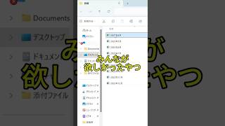 エクセル ファイル名一括更新エクセルエクセル関数エクセル学習エクセルカレンダー vlookup [upl. by Jenness]