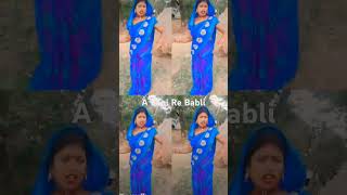 A Pani Re Babli [upl. by Assirac]