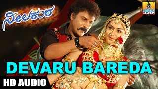 Devaru Bareda HD Audio Song  Neelakanta Kannada Movie  V Ravichandran  Namitha  Jhankar Music [upl. by Inahteb]