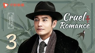 Cruel Romance  Episode 2（English sub） Joe Chen Huang Xiaoming [upl. by Arais]