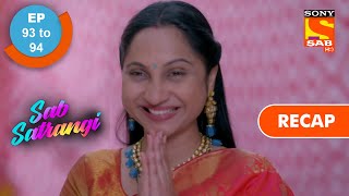 Sab Satrangi  Ep 93 amp Ep 94  Recap  सब सतरंगी [upl. by Ysdnyl]