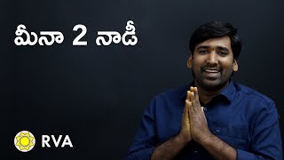 Introduction to Meena 2 Nadi  Learn Astrology in Telugu [upl. by Jarrod784]