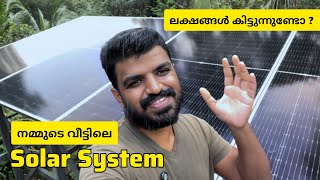 My Solar System Malayalam  Lithium battery pack [upl. by Manus634]