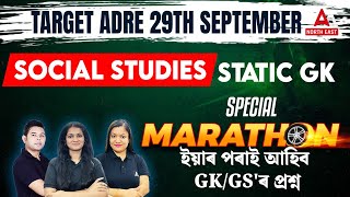 ADRE Grade 3 Marathon Class  ADRE Social Studies amp GK Marathon  Target 29 Sep  Adda247 North East [upl. by Youngran]