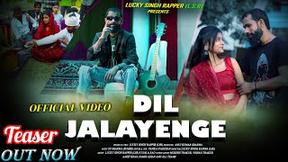 Teaser Dil jalayenge official video Bollywood song Lucky Singh Rapper L S R amp ujala rao [upl. by Mari]