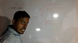 Revision Chemistry SInhala 1 2 Lewis structures [upl. by Ardnaet760]