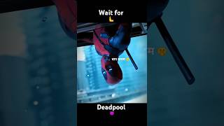 Deadpool ended everything without doing anything 😱shortsmarveldeadpooltrollfaceeditdeadpooledit [upl. by Savanna]