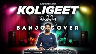 Superhit NonStop Koligeet 2023  Banjo Cover  Koli Band  Marathi Koligeet  Ekvira Aai Songs [upl. by Silvain]